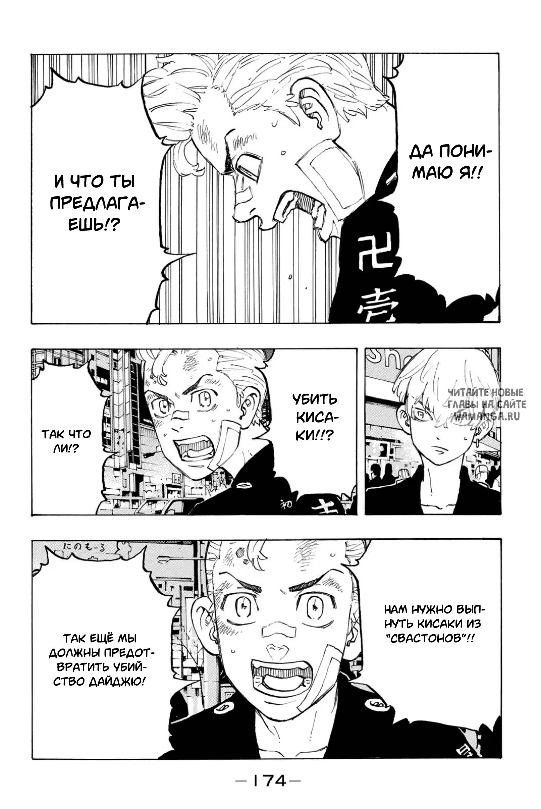 Page 6.000