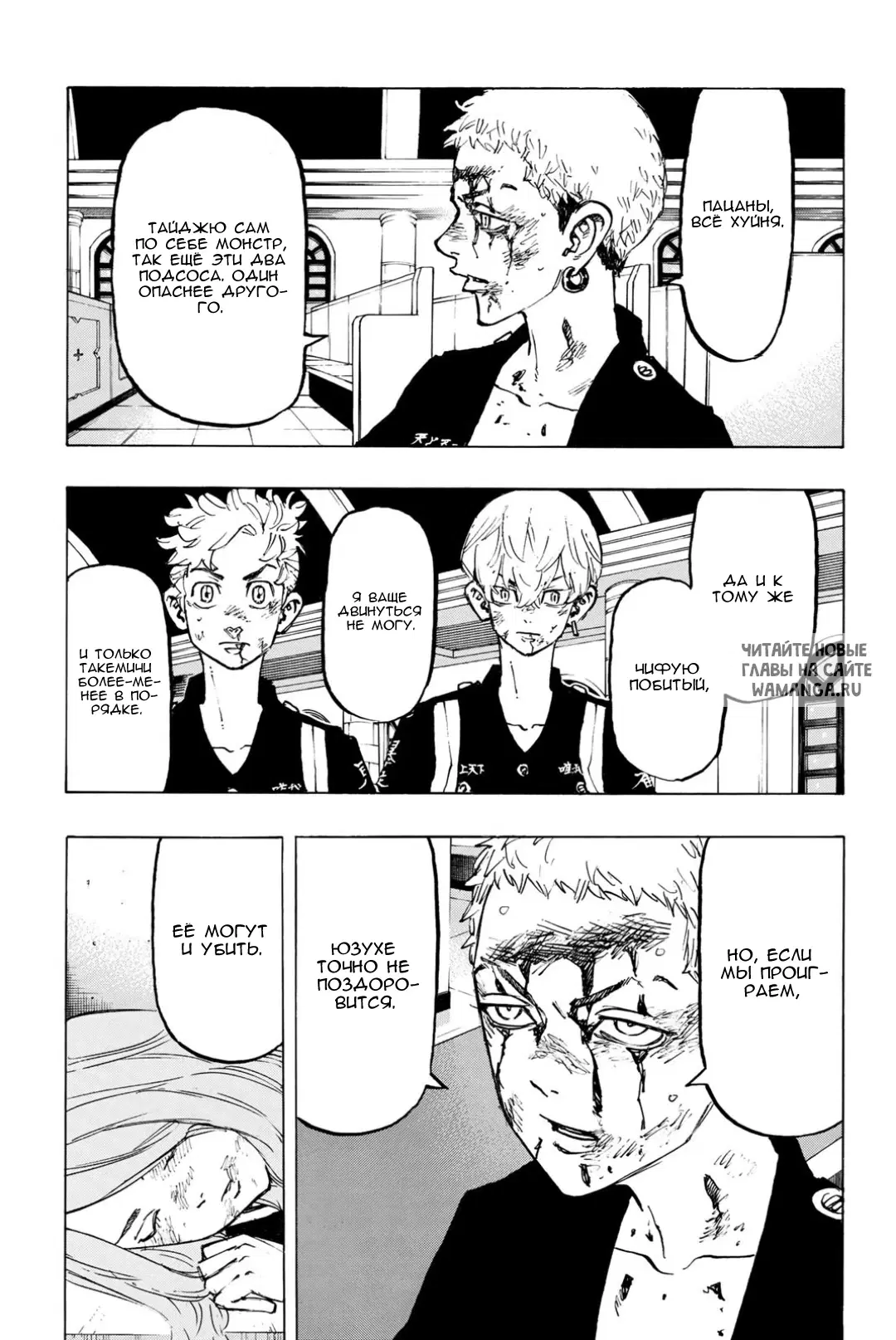 Page 6.000