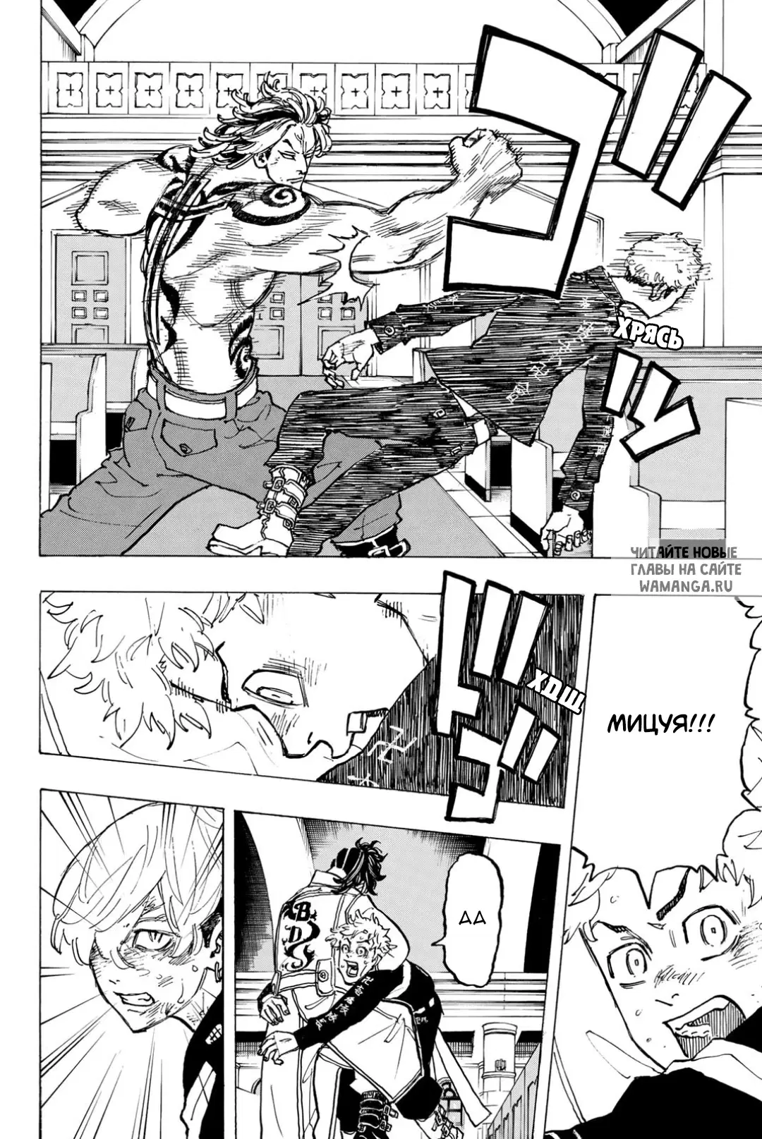 Page 6.000