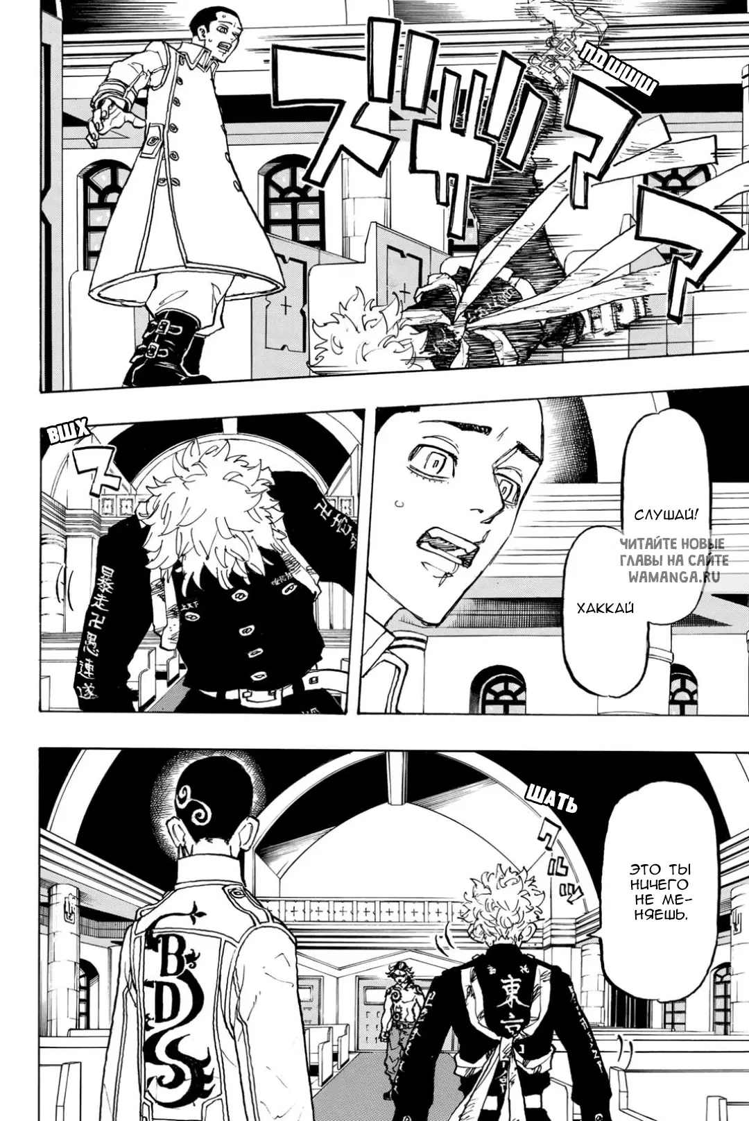 Page 6.000