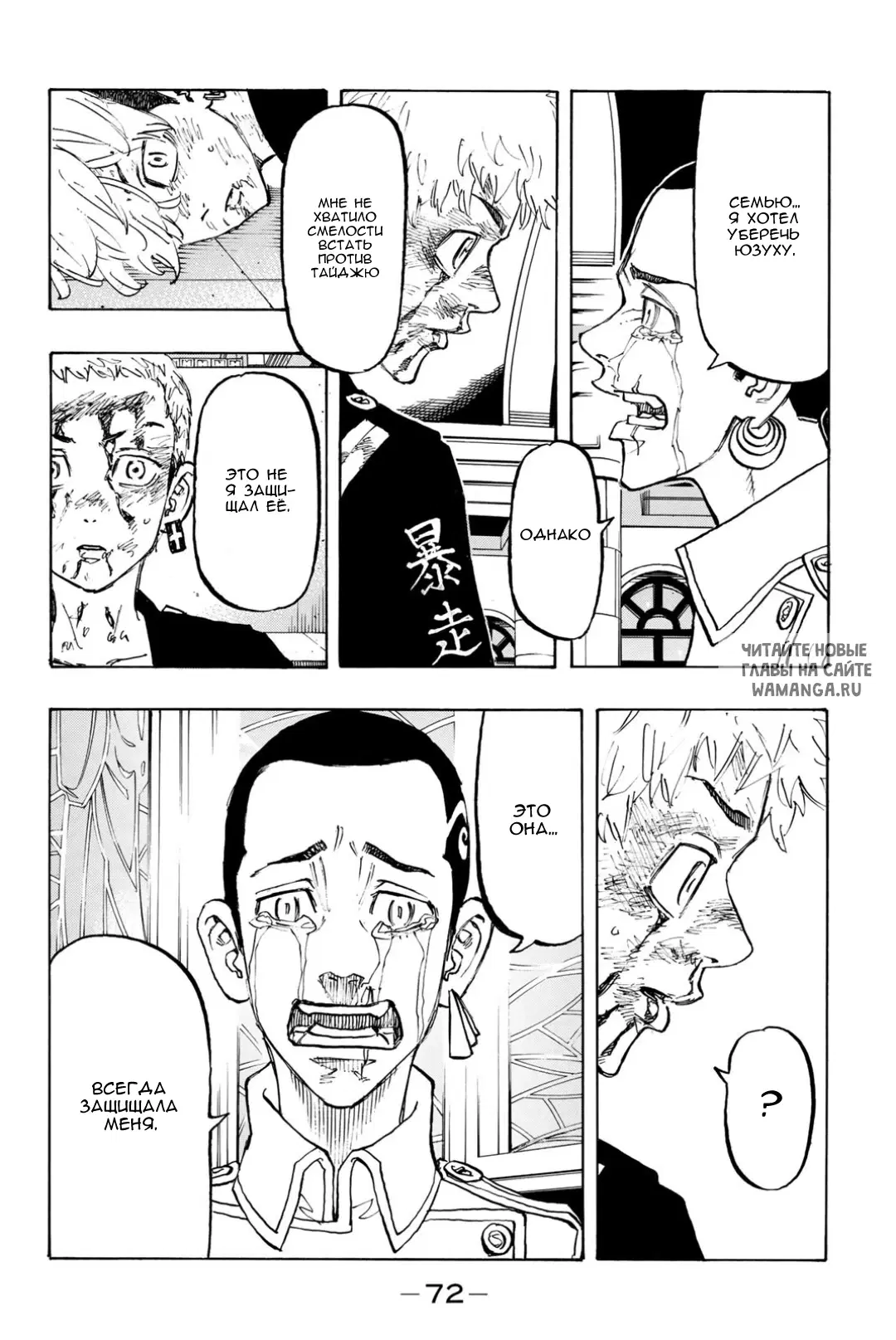 Page 6.000