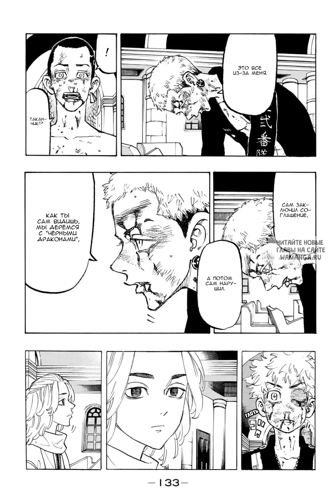 Page 6.000