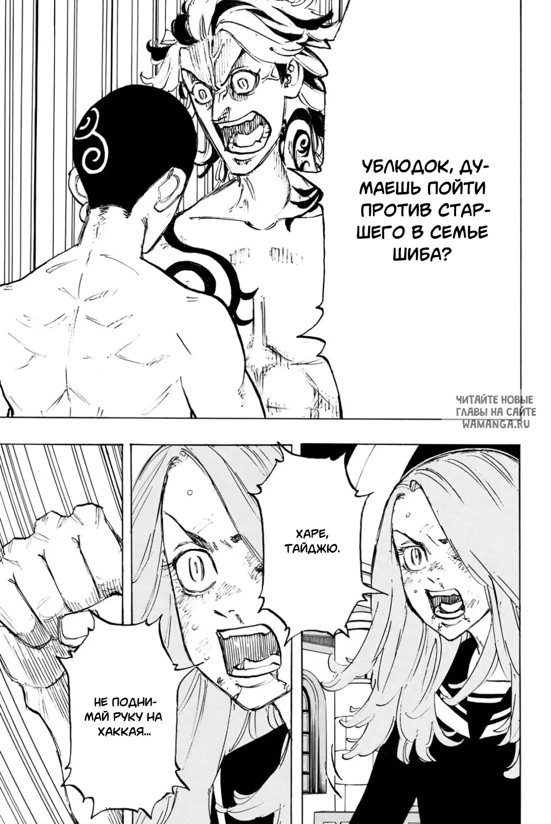 Page 6.000