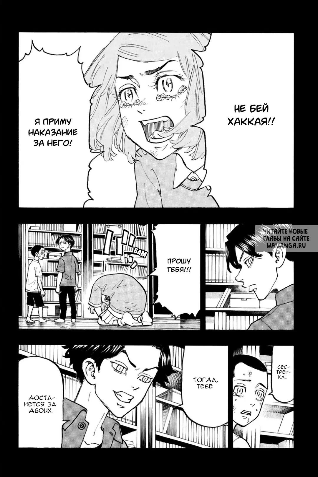 Page 6.000