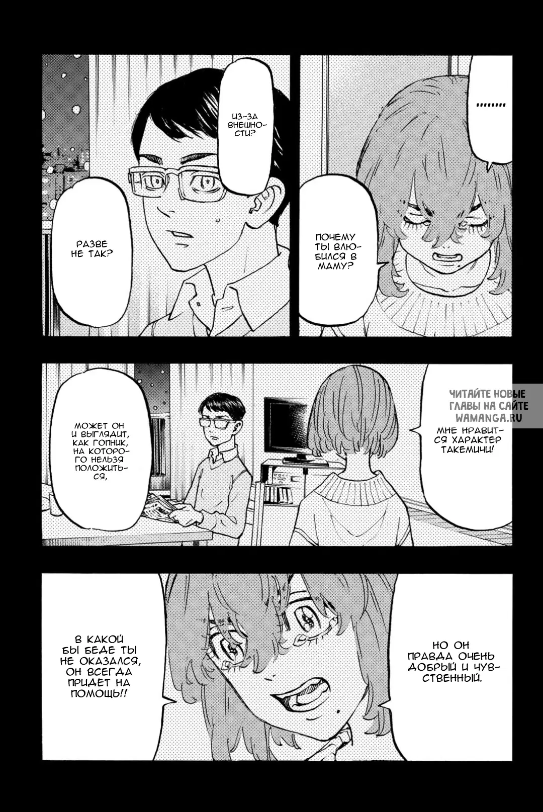 Page 6.000
