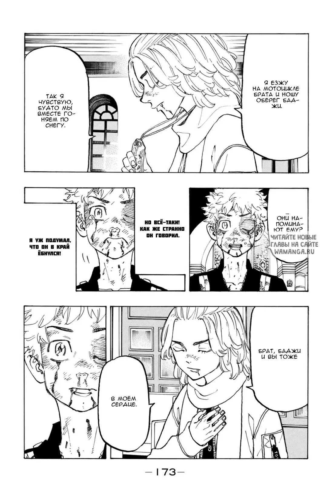 Page 6.000