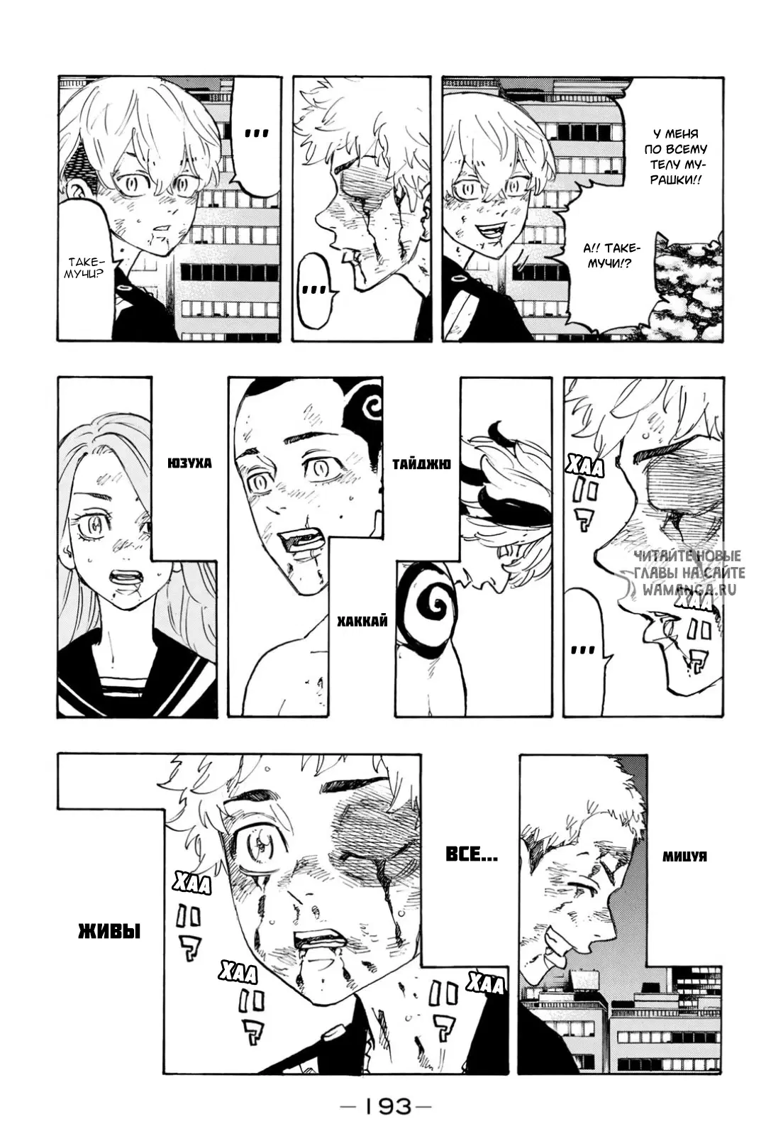 Page 6.000