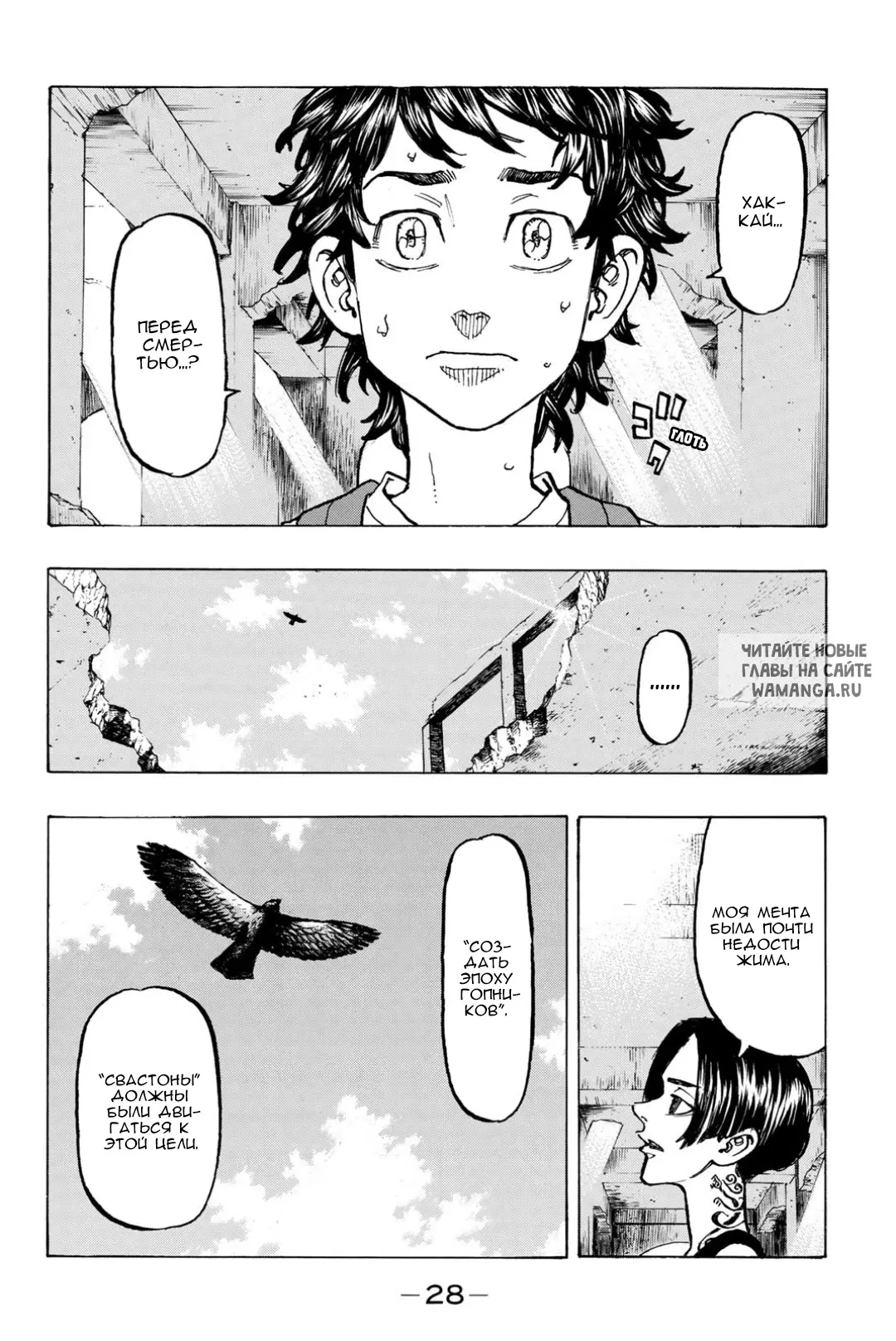 Page 6.000