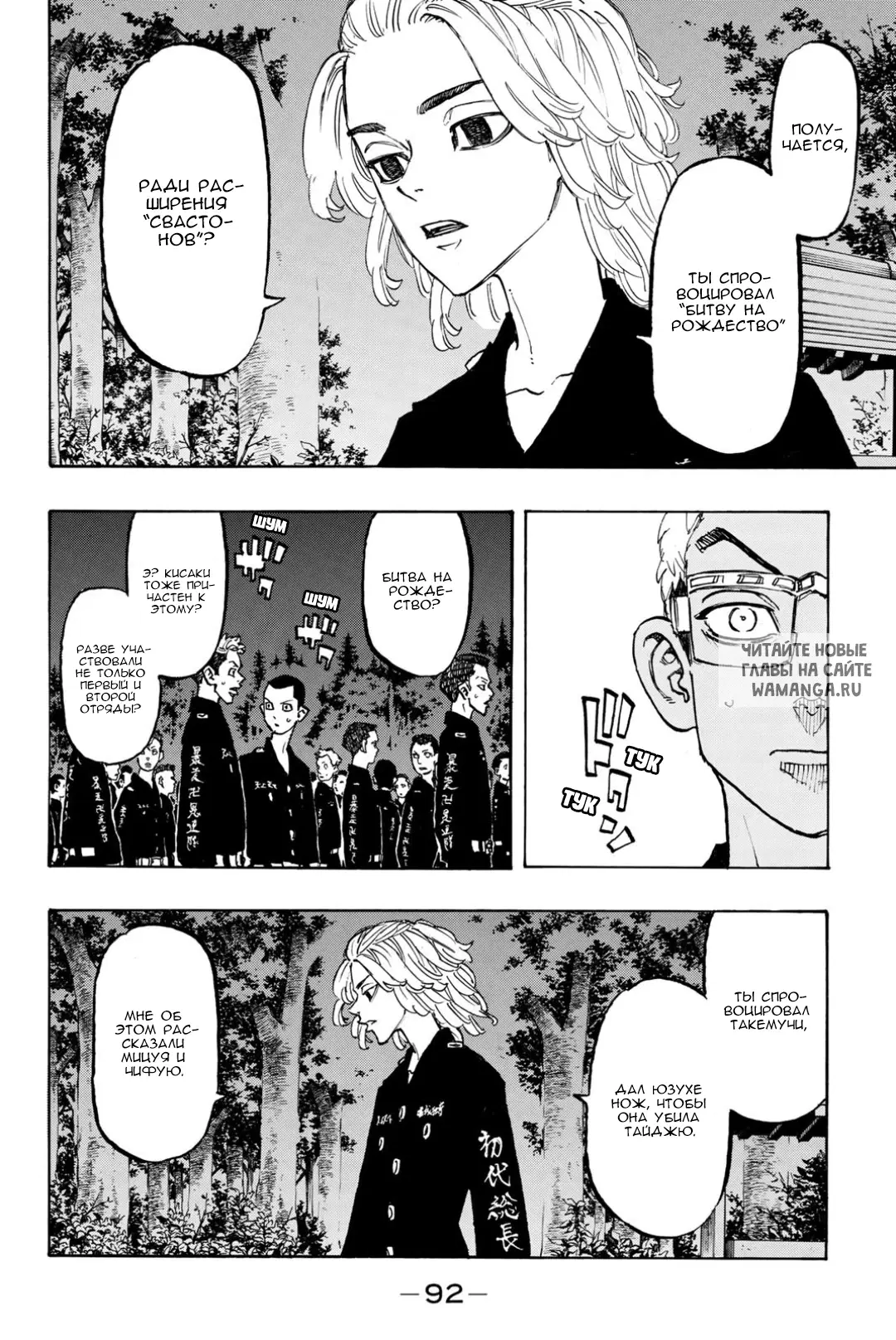 Page 6.000