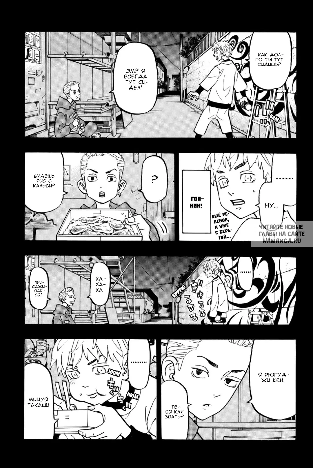 Page 6.000