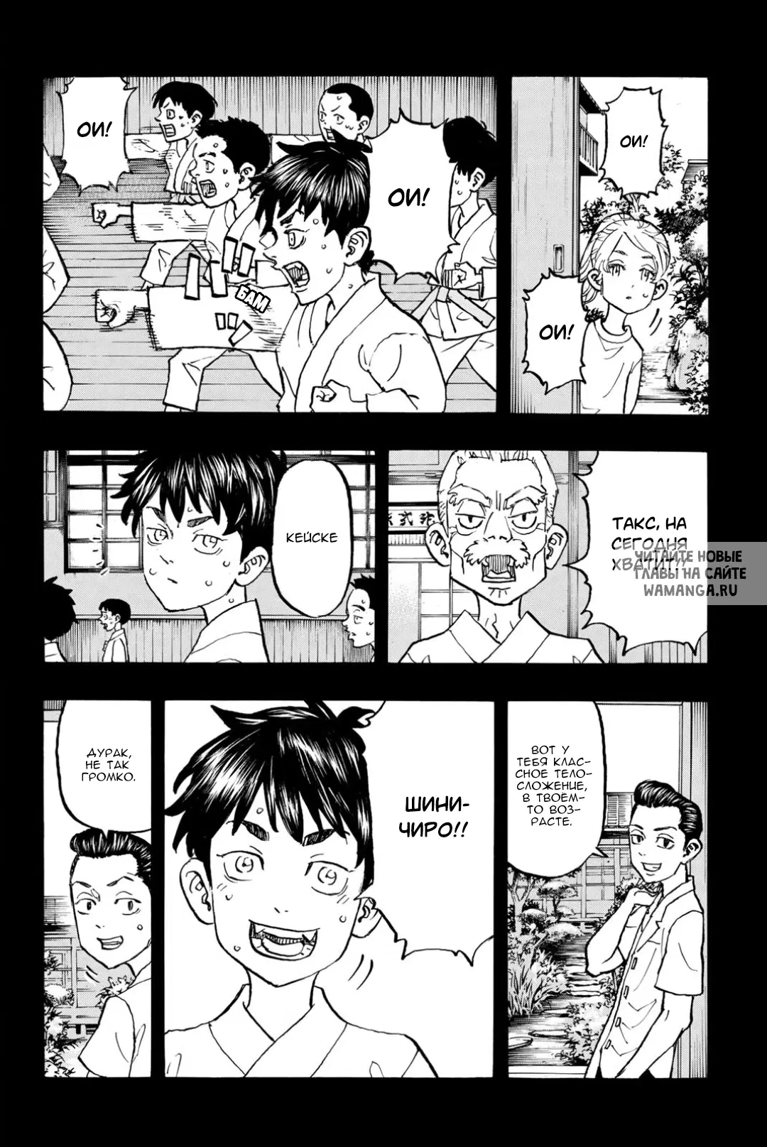 Page 6.000