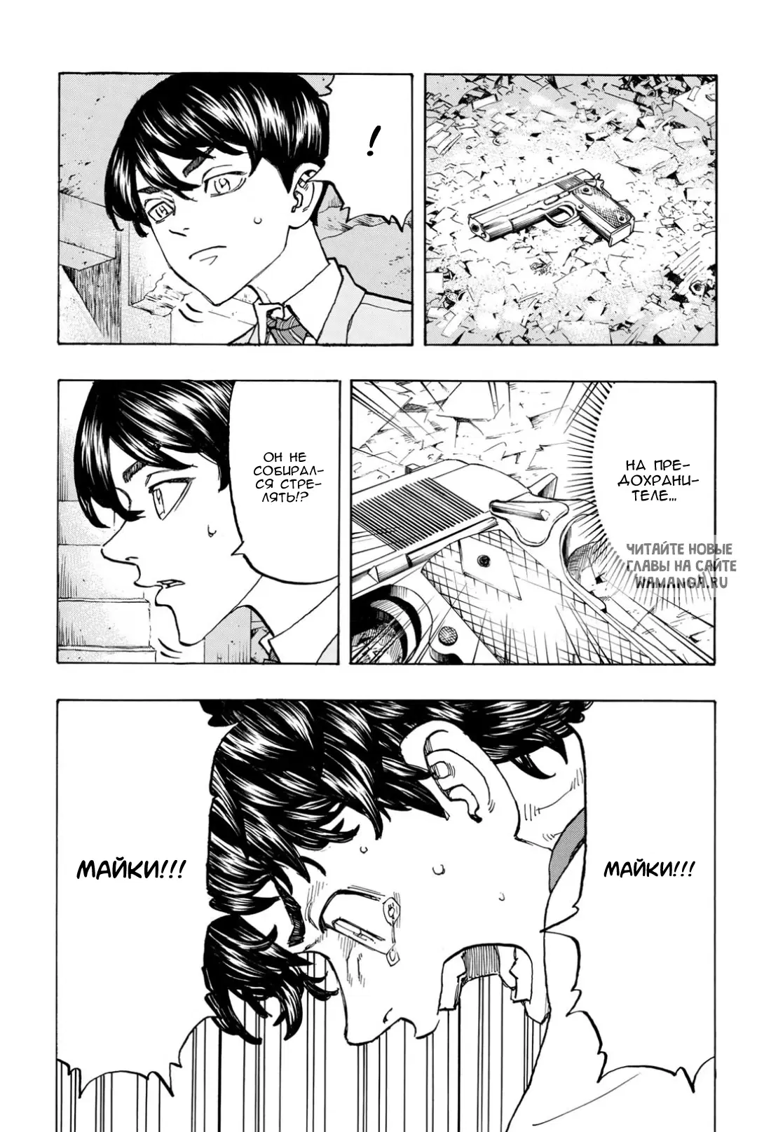 Page 6.000