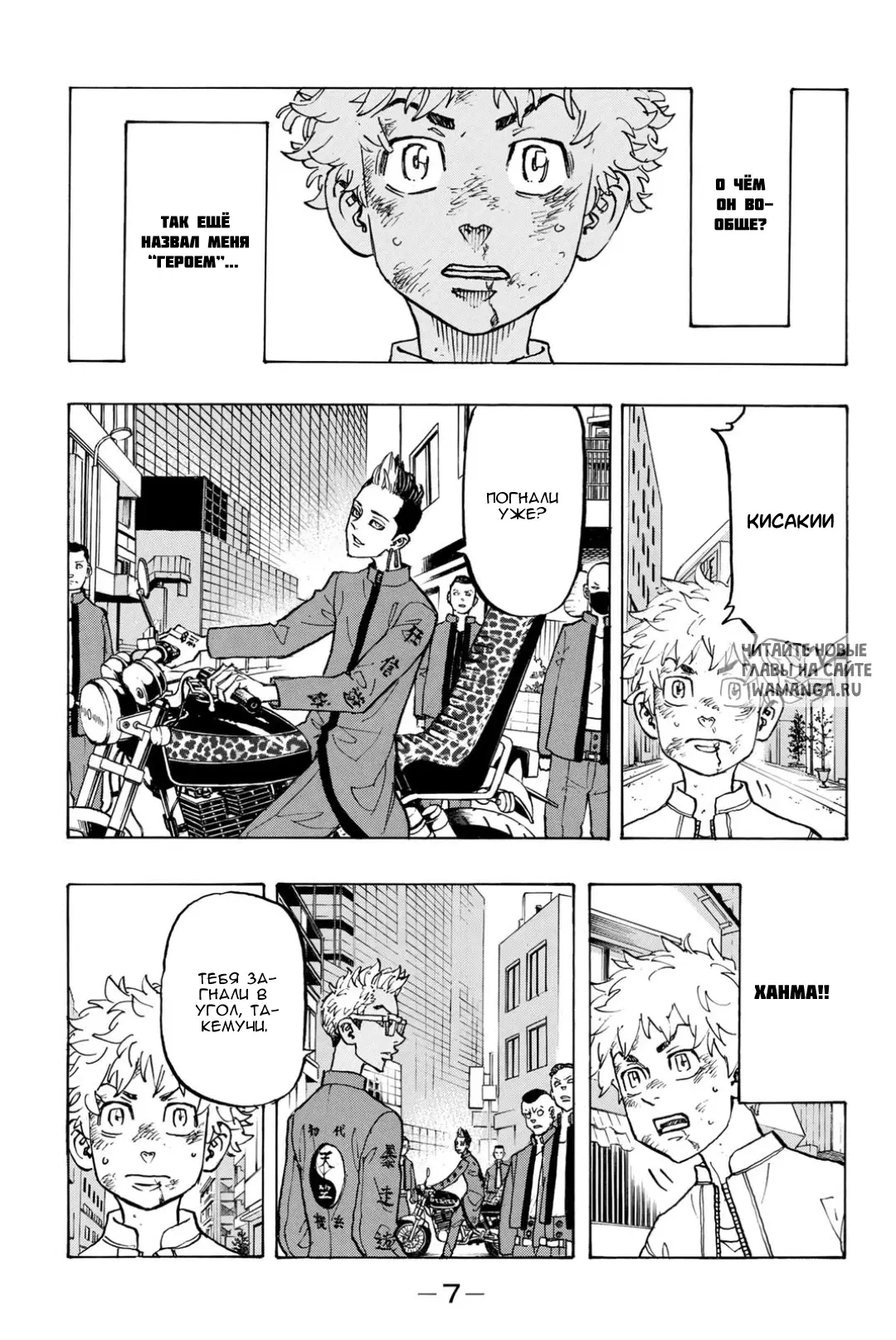 Page 6.000
