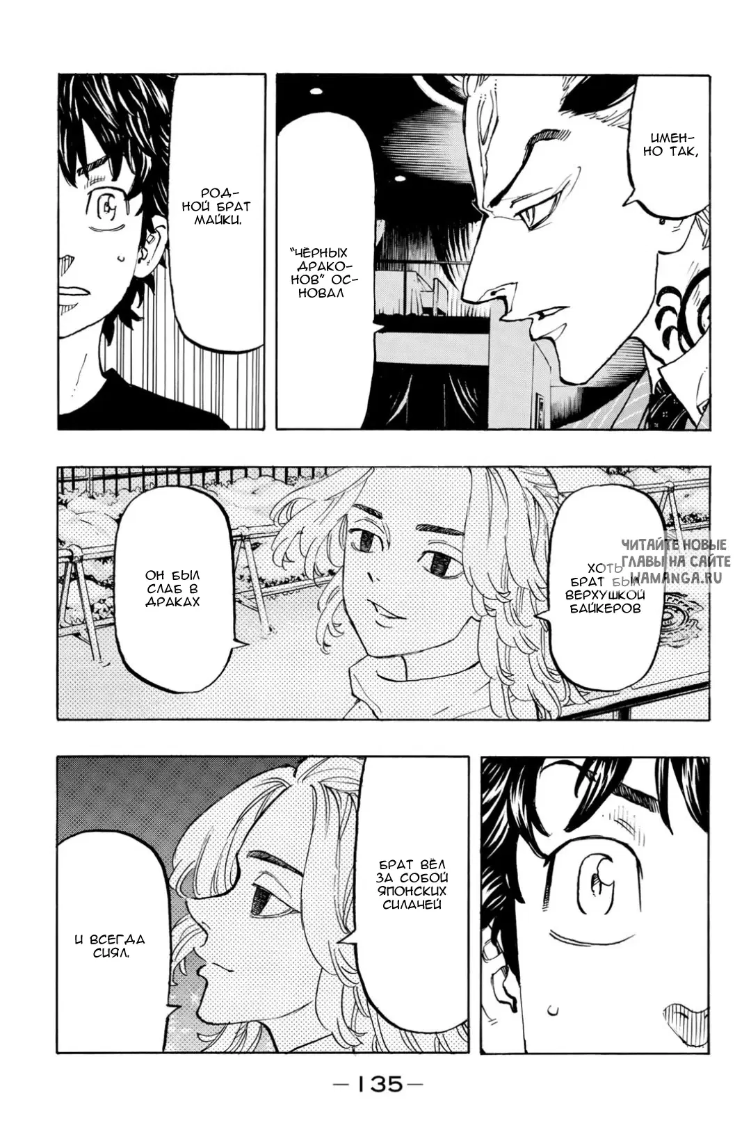 Page 6.000