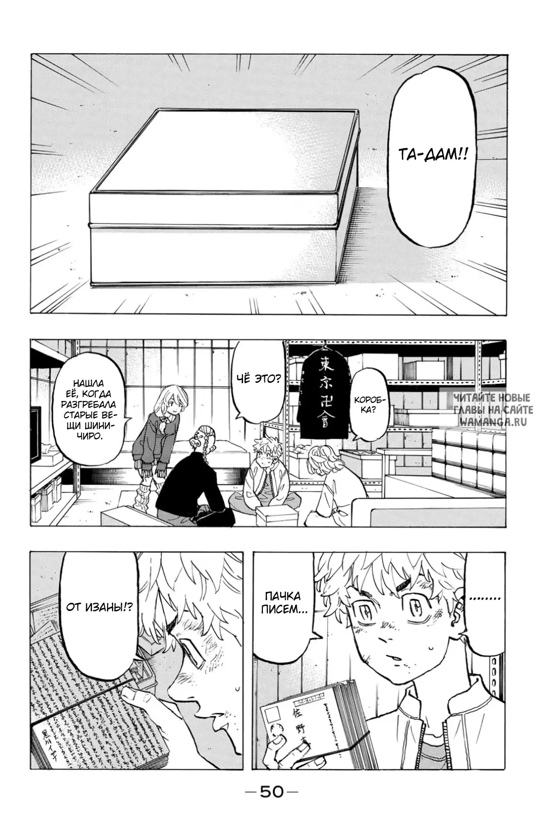 Page 6.000