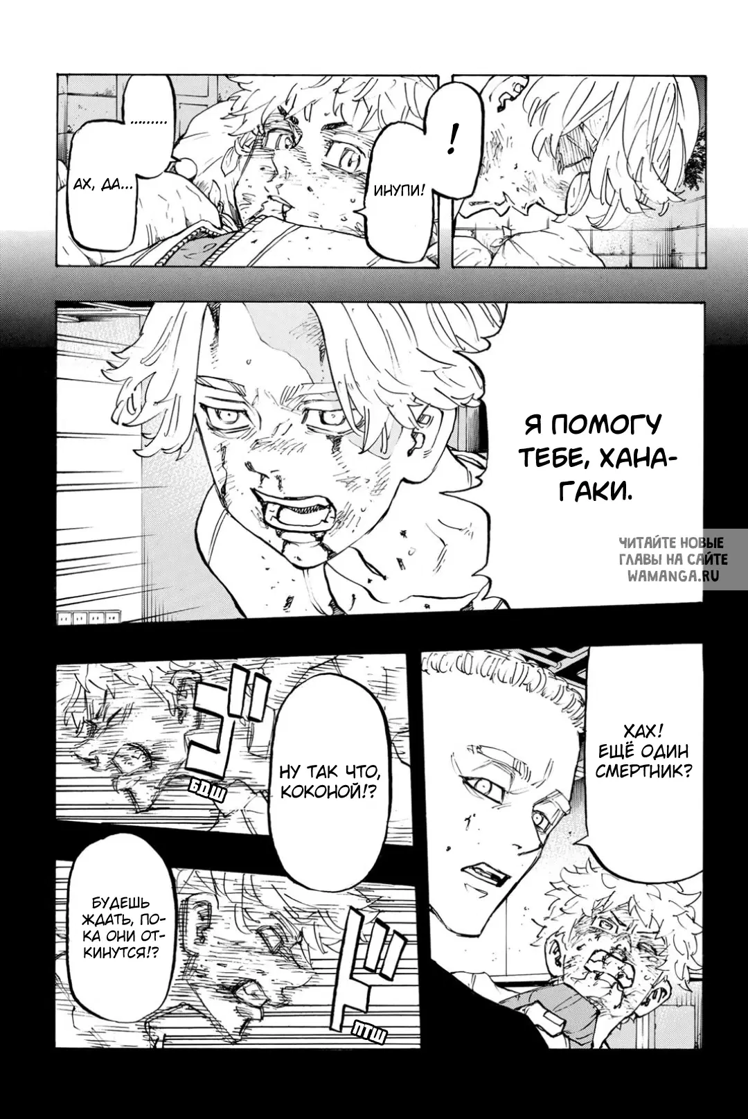 Page 6.000