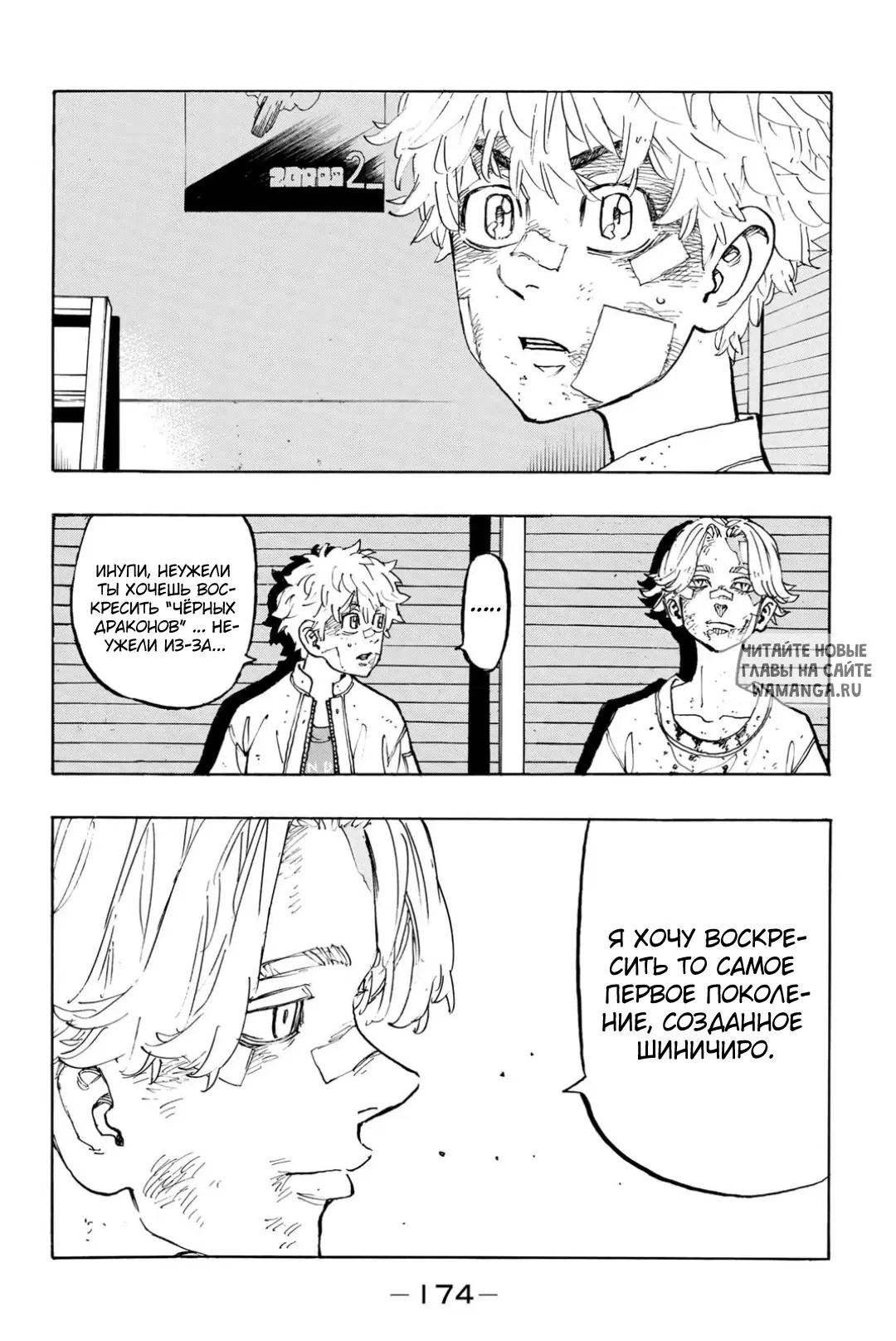Page 6.000