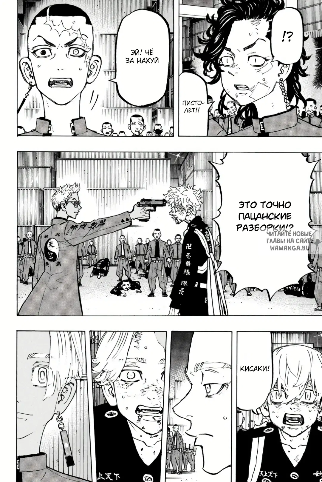 Page 6.000