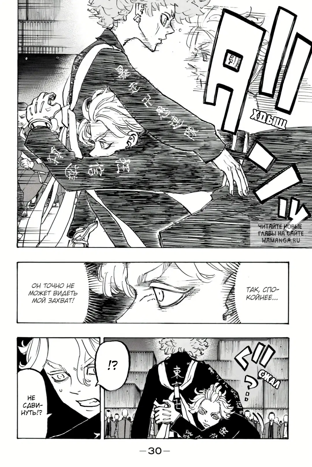 Page 6.000