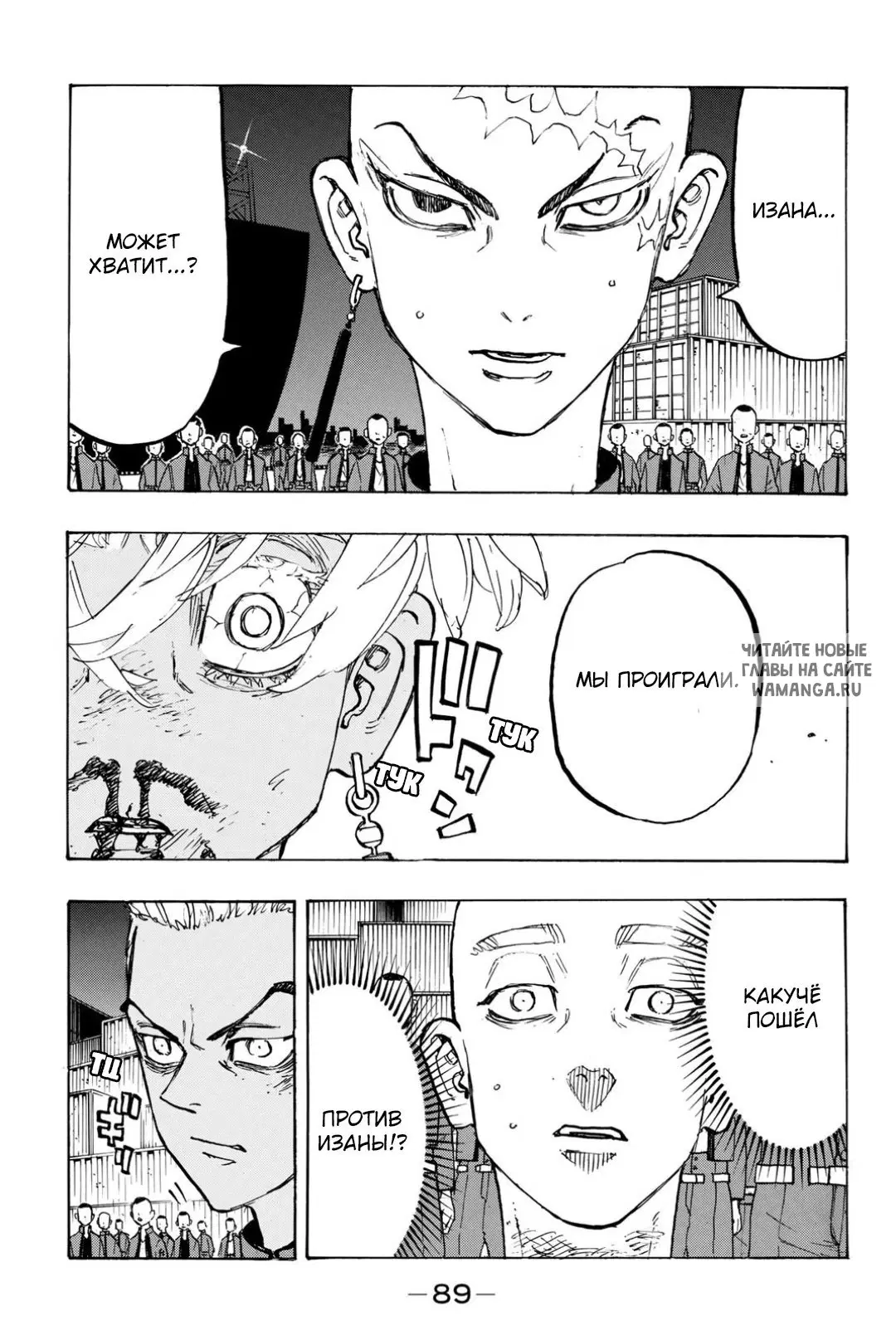 Page 6.000