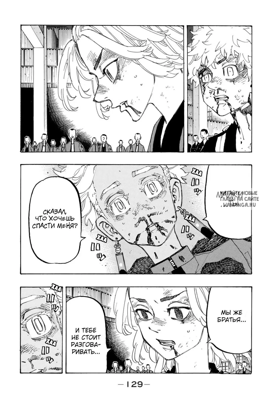Page 6.000