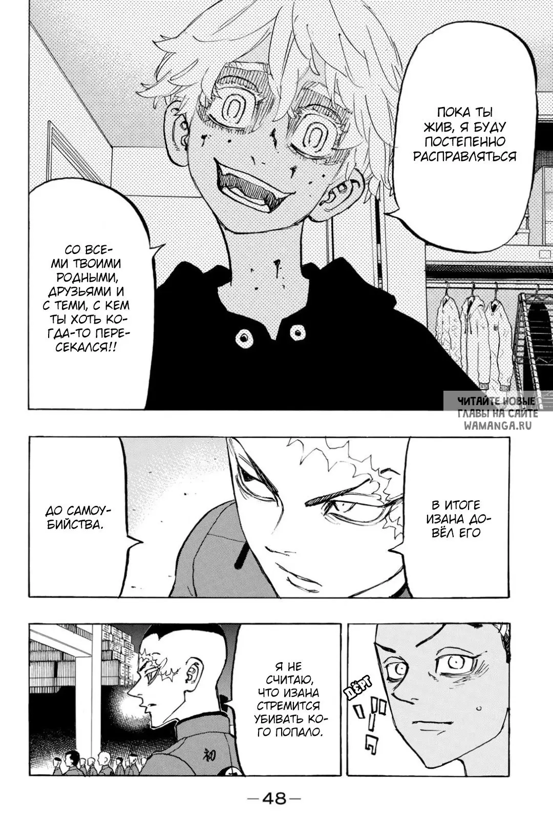 Page 6.000