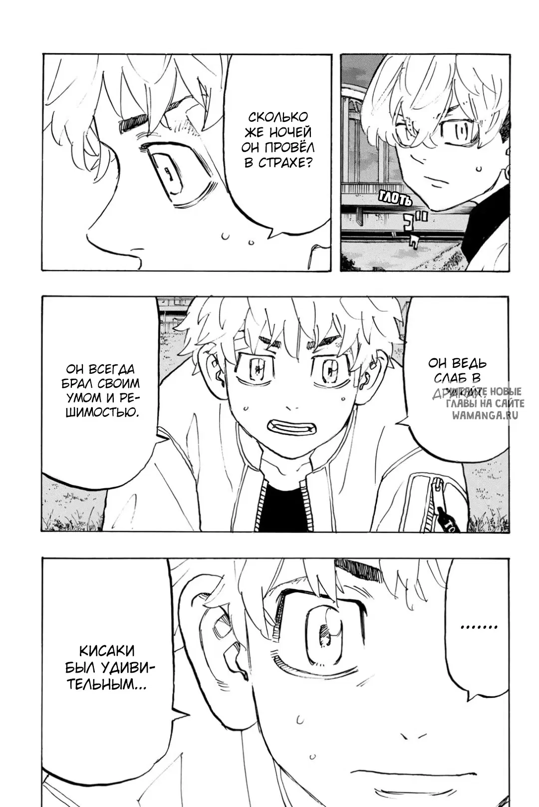 Page 6.000