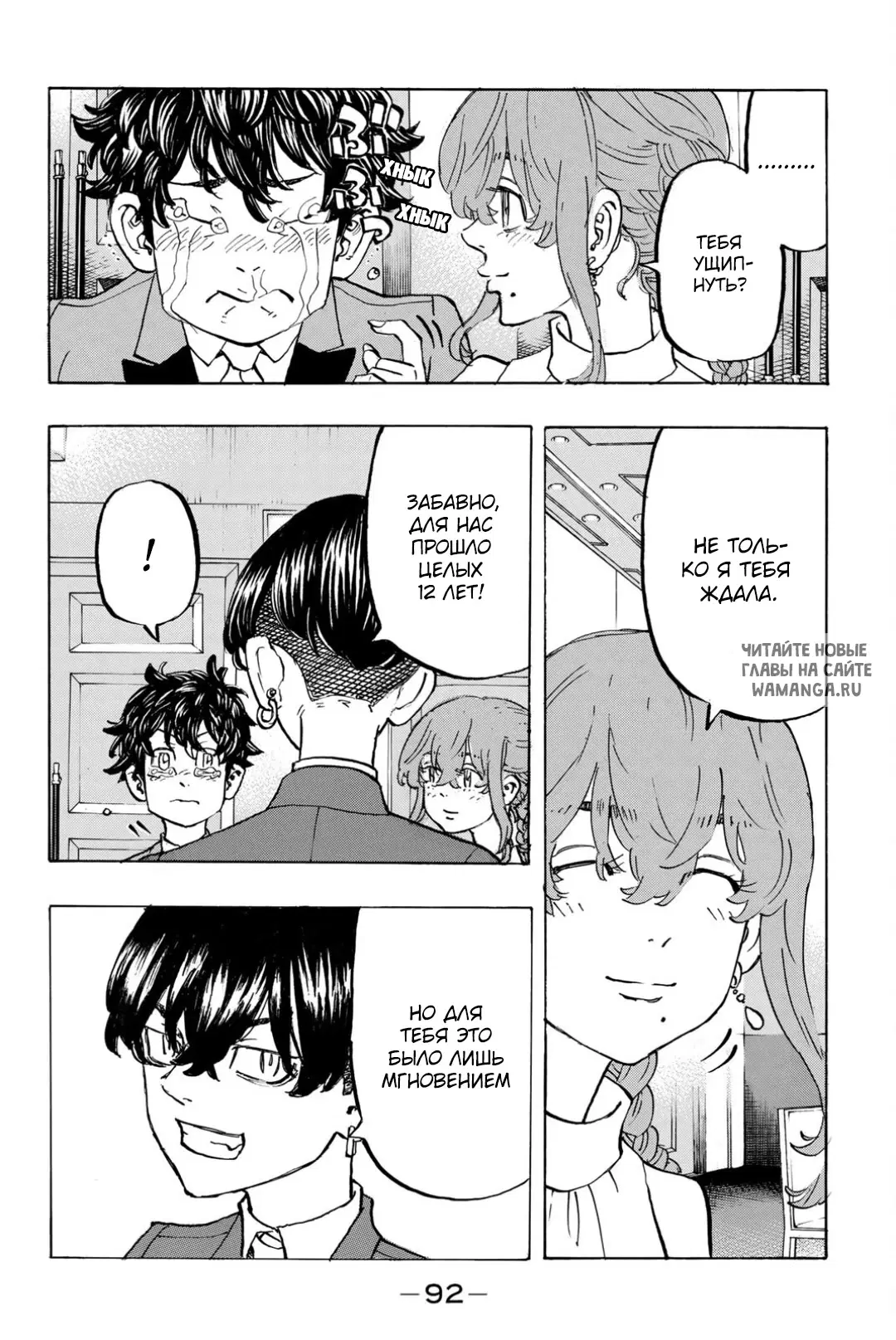Page 6.000