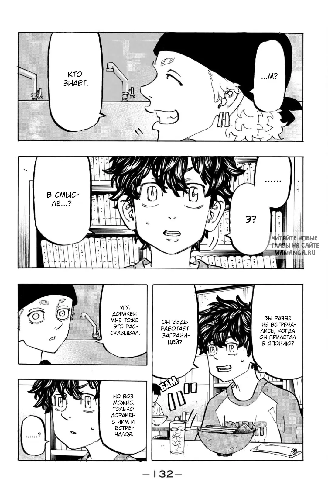 Page 6.000