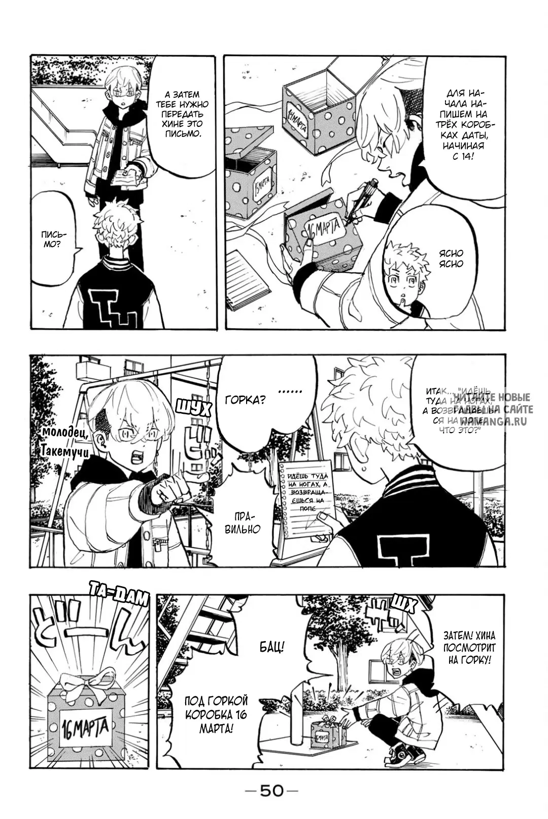 Page 6.000
