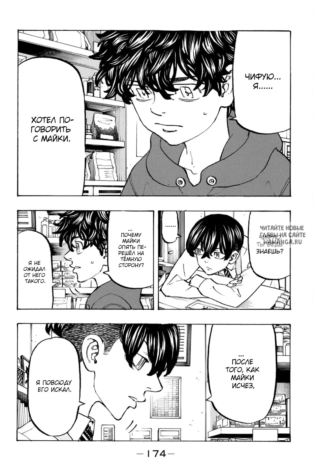 Page 6.000