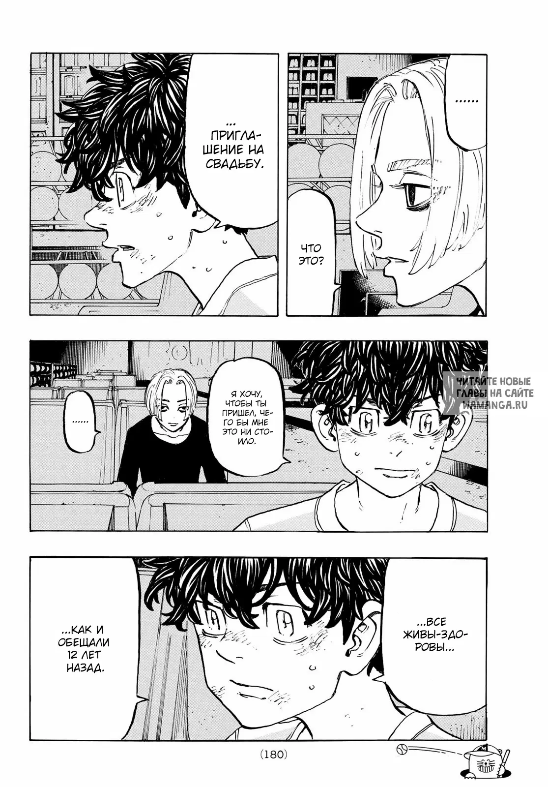 Page 6.000