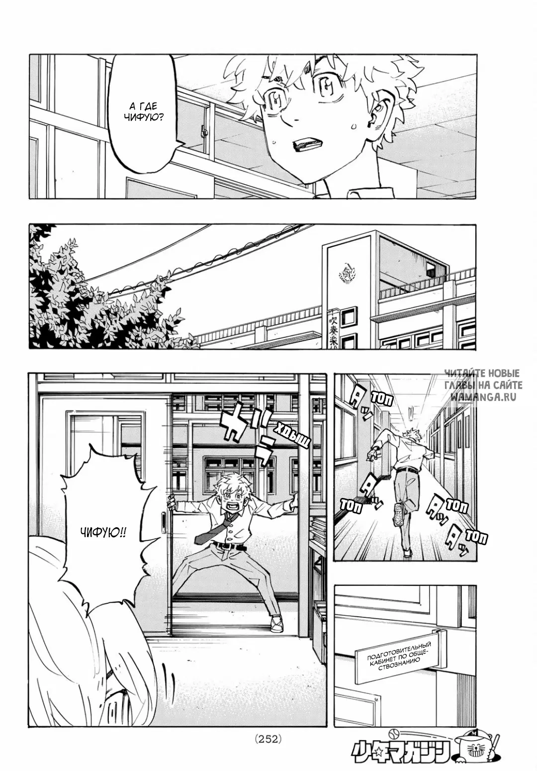 Page 6.000