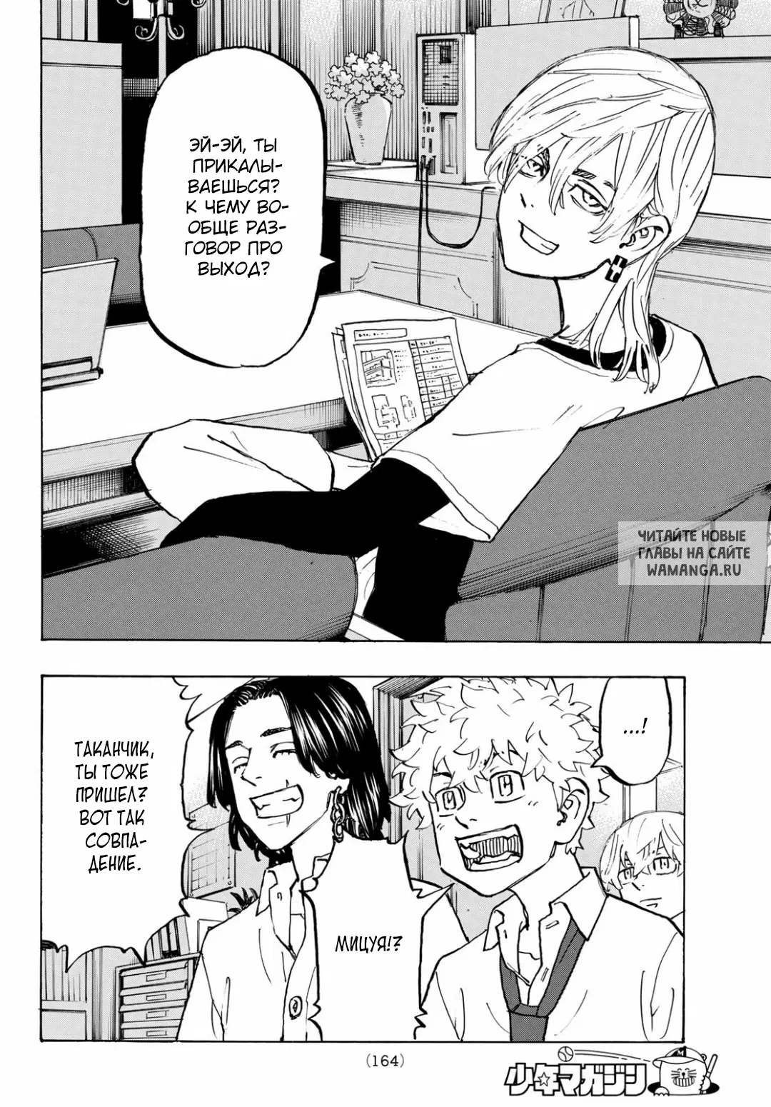 Page 6.000