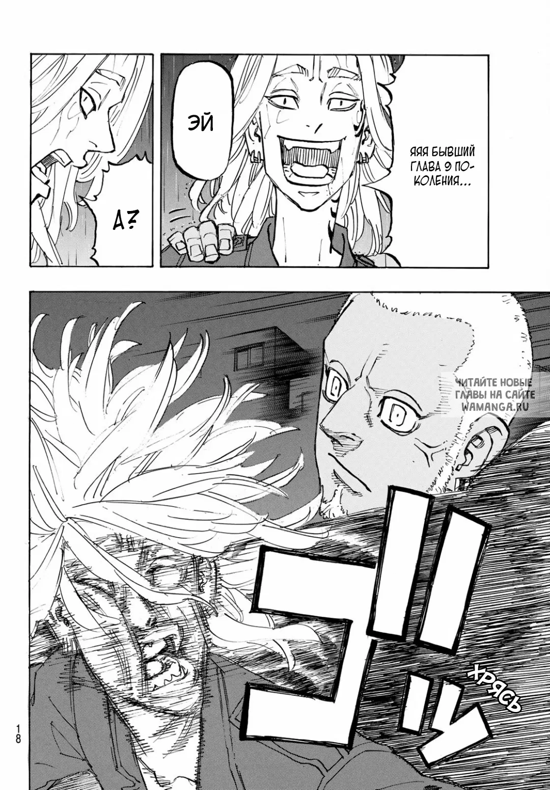 Page 6.000