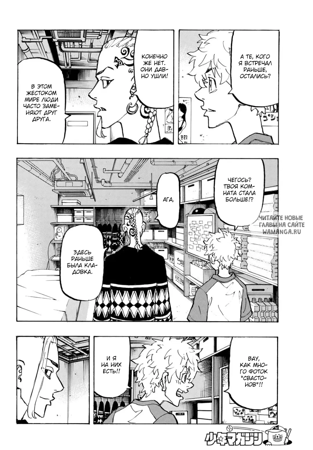 Page 6.000