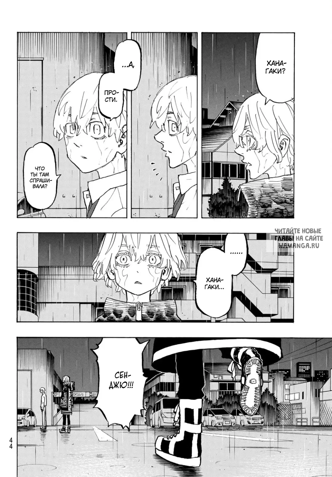 Page 6.000