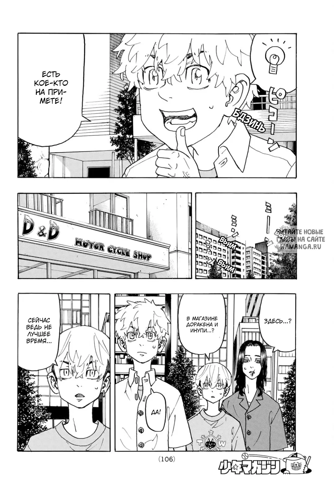 Page 6.000
