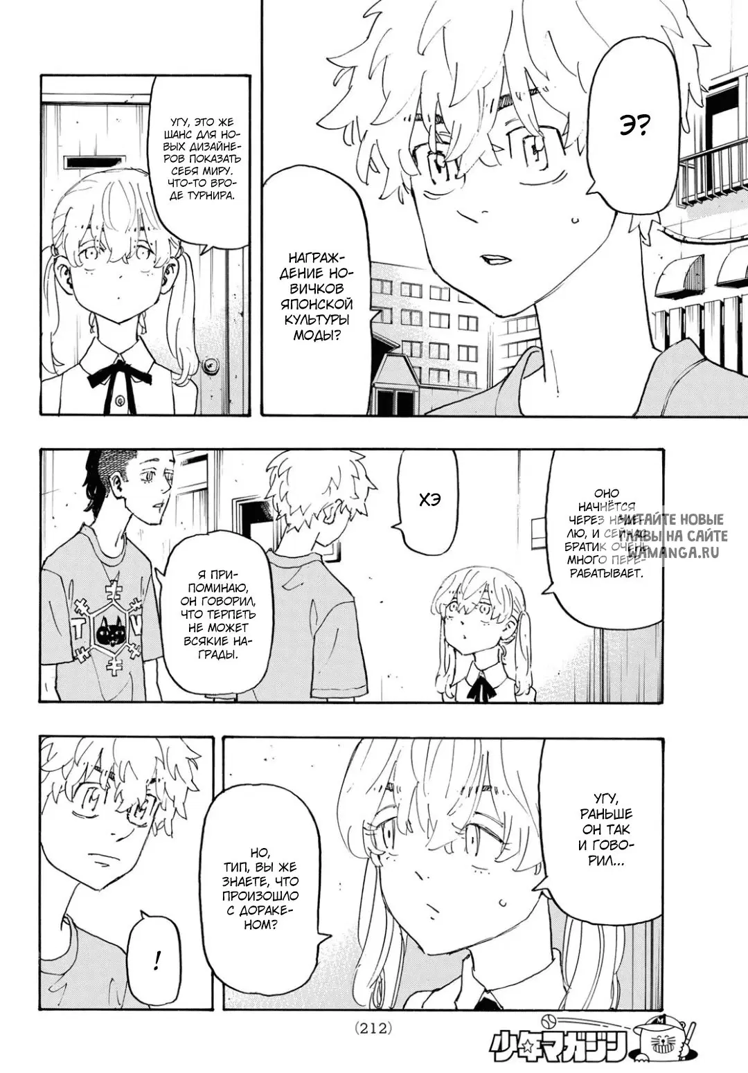 Page 6.000