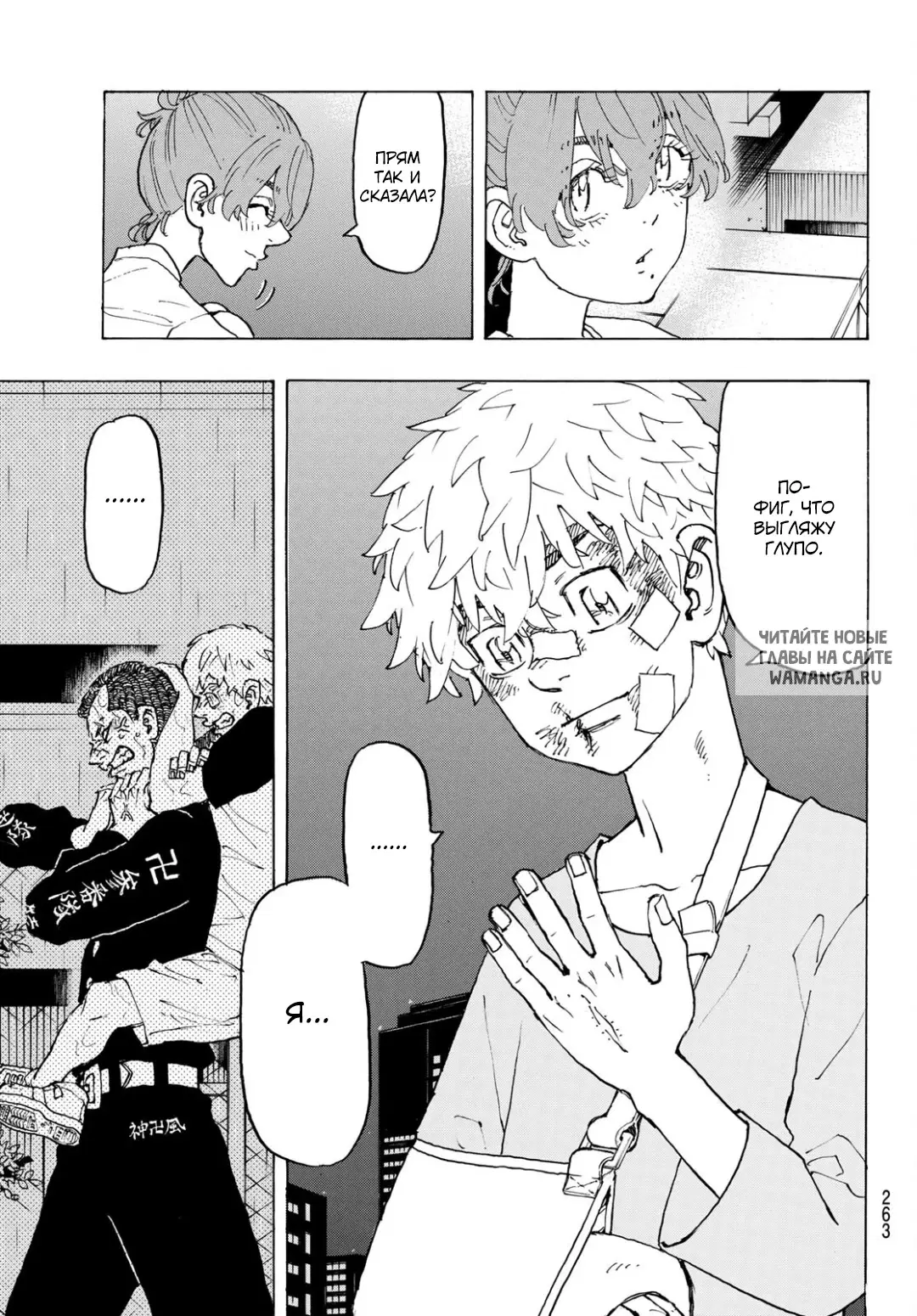 Page 6.000