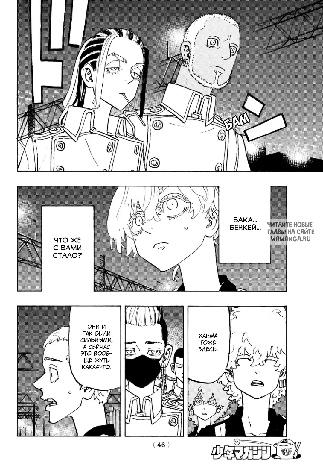 Page 6.000