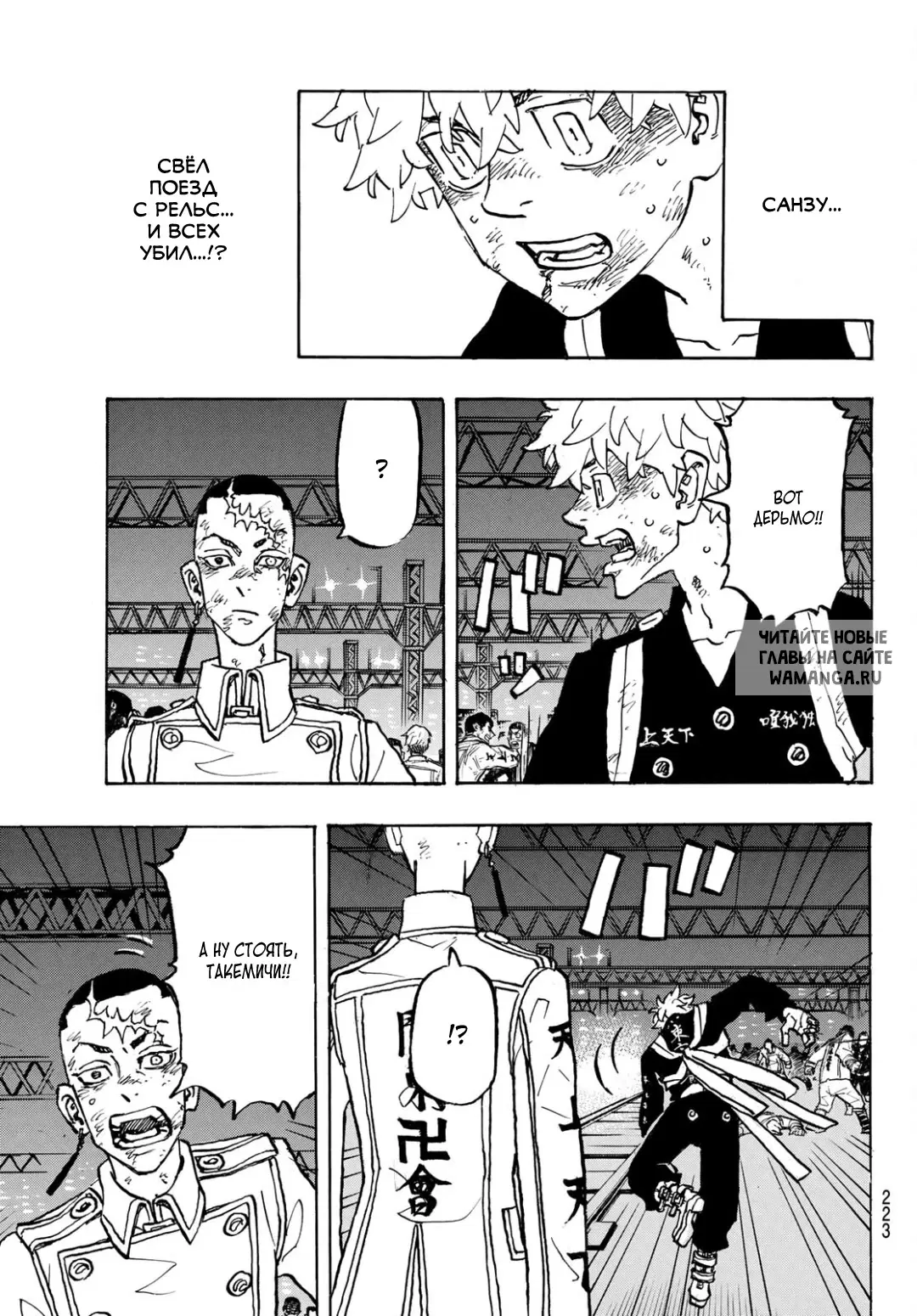 Page 6.000