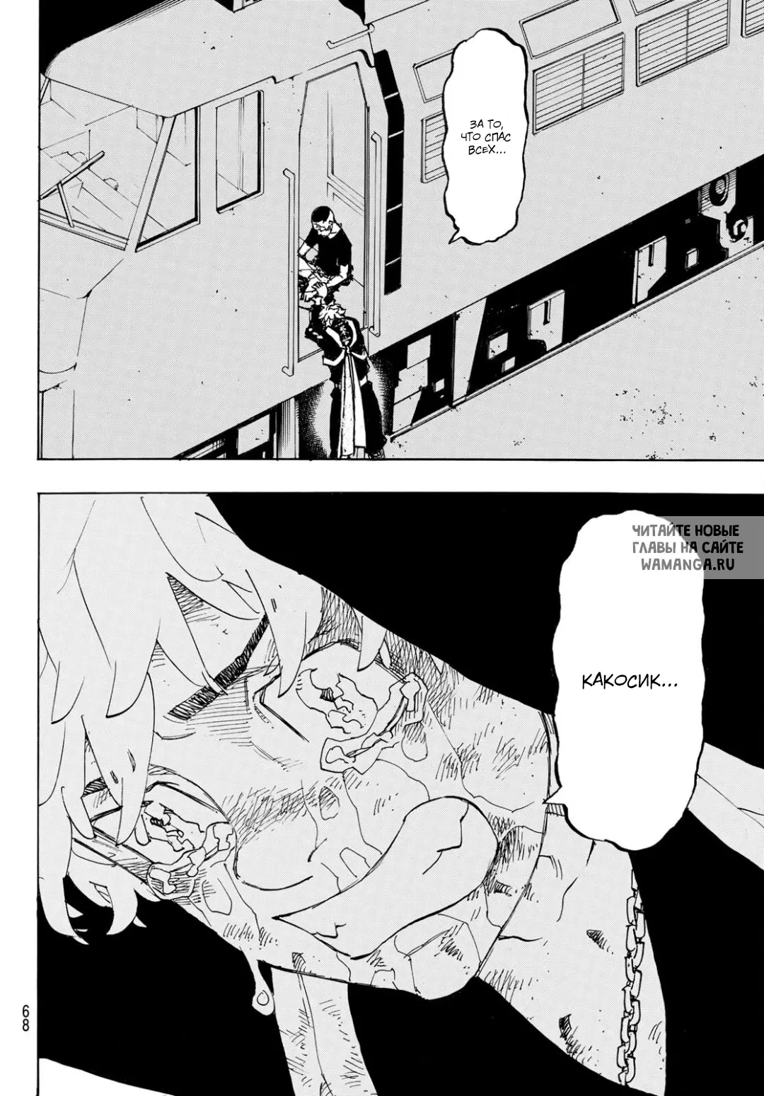 Page 6.000