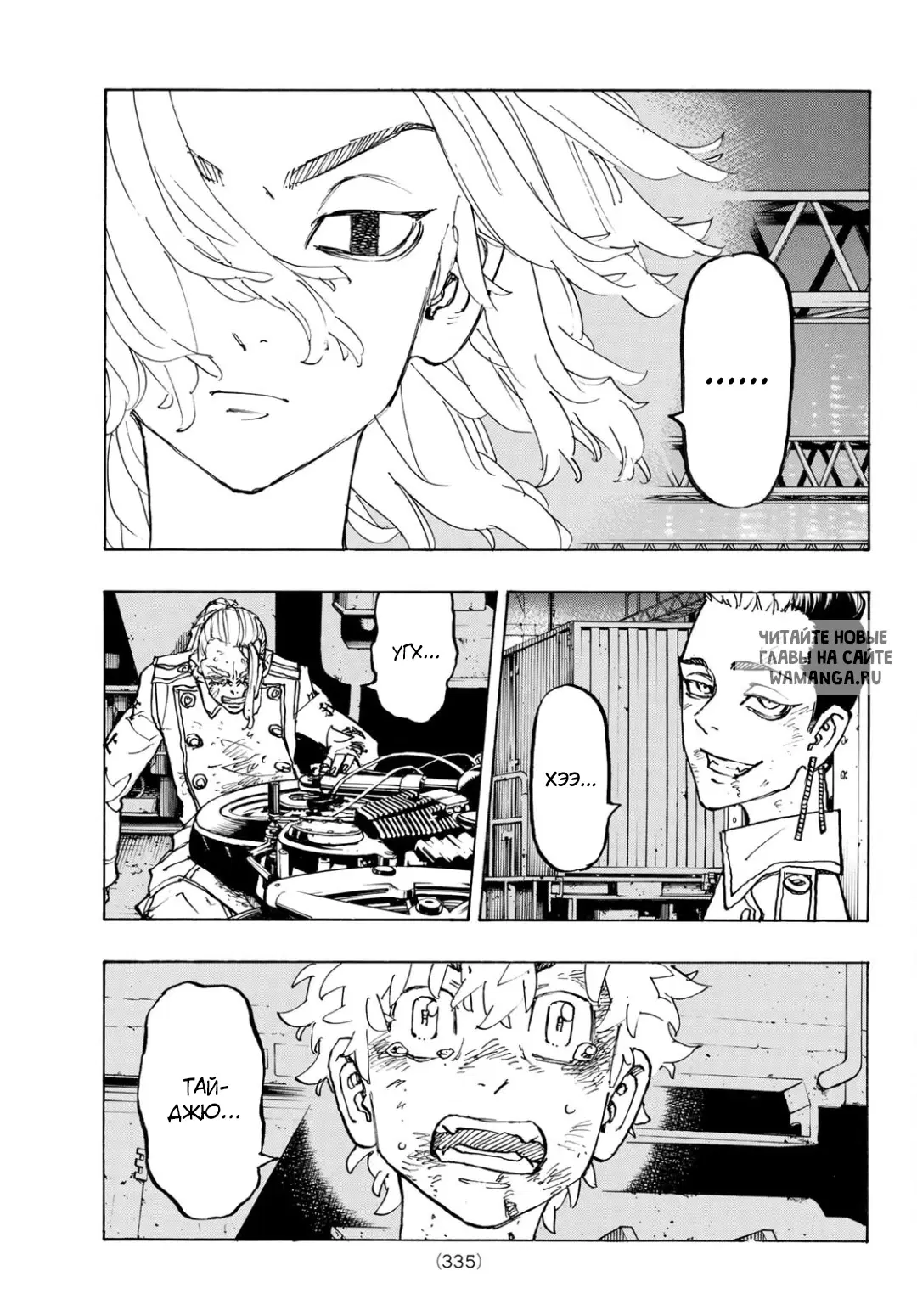 Page 6.000