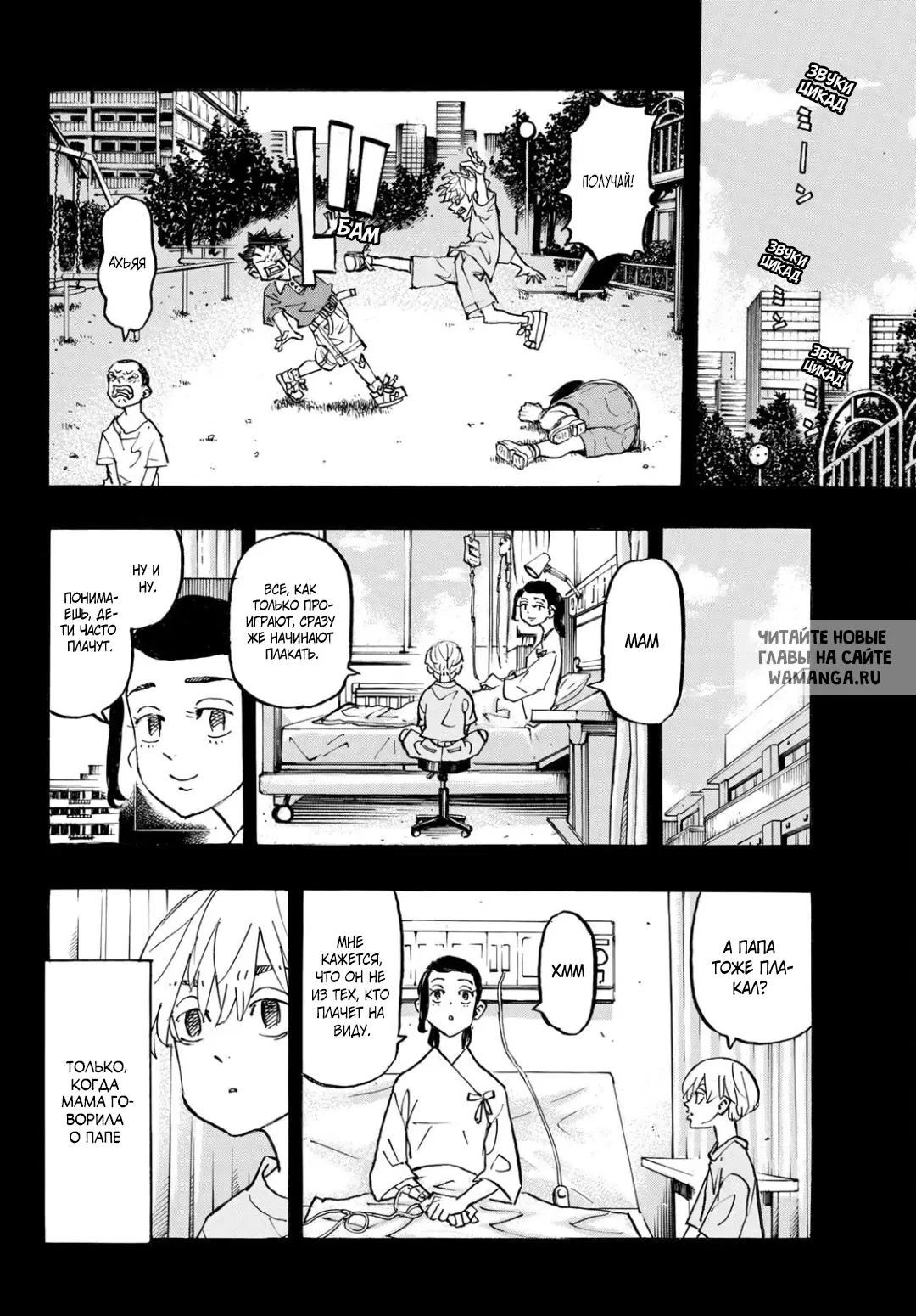 Page 6.000