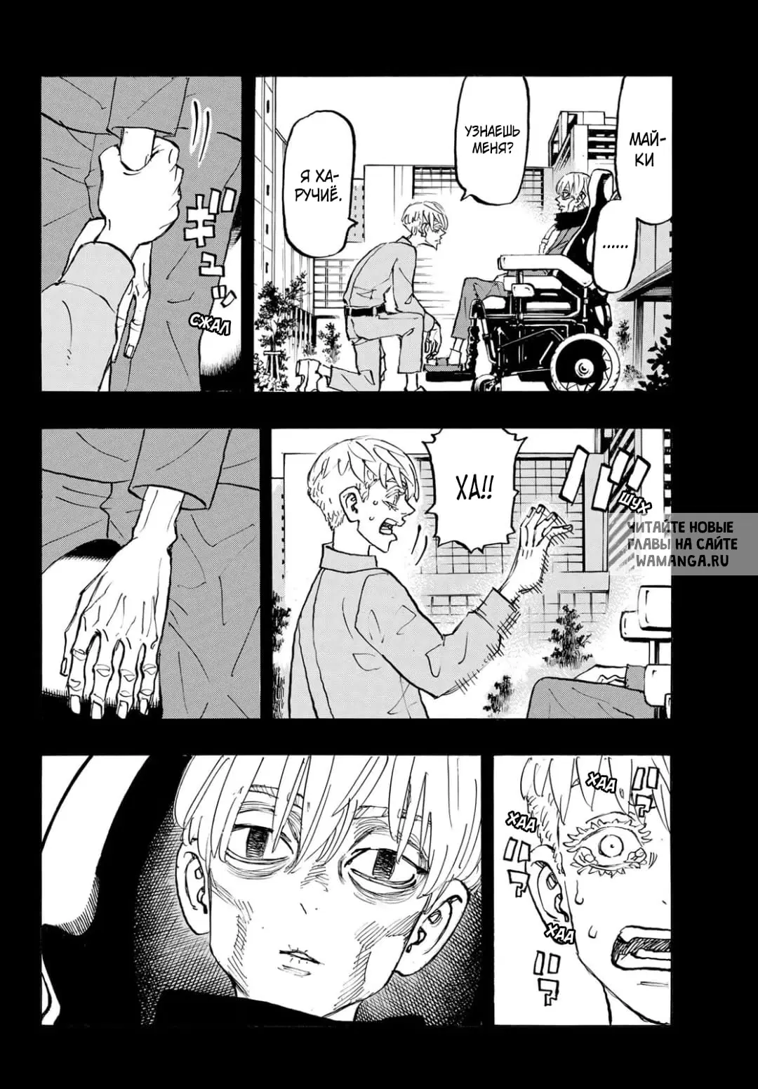 Page 6.000