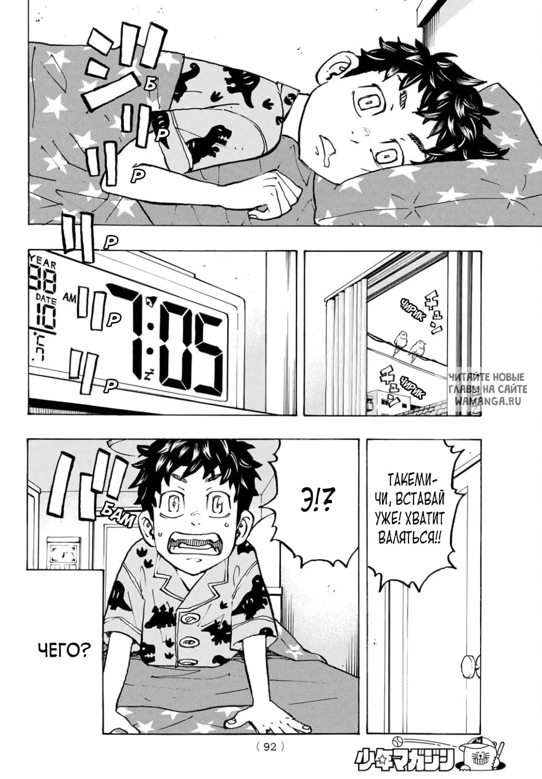 Page 6.000