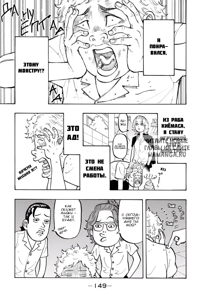 Page 7.000