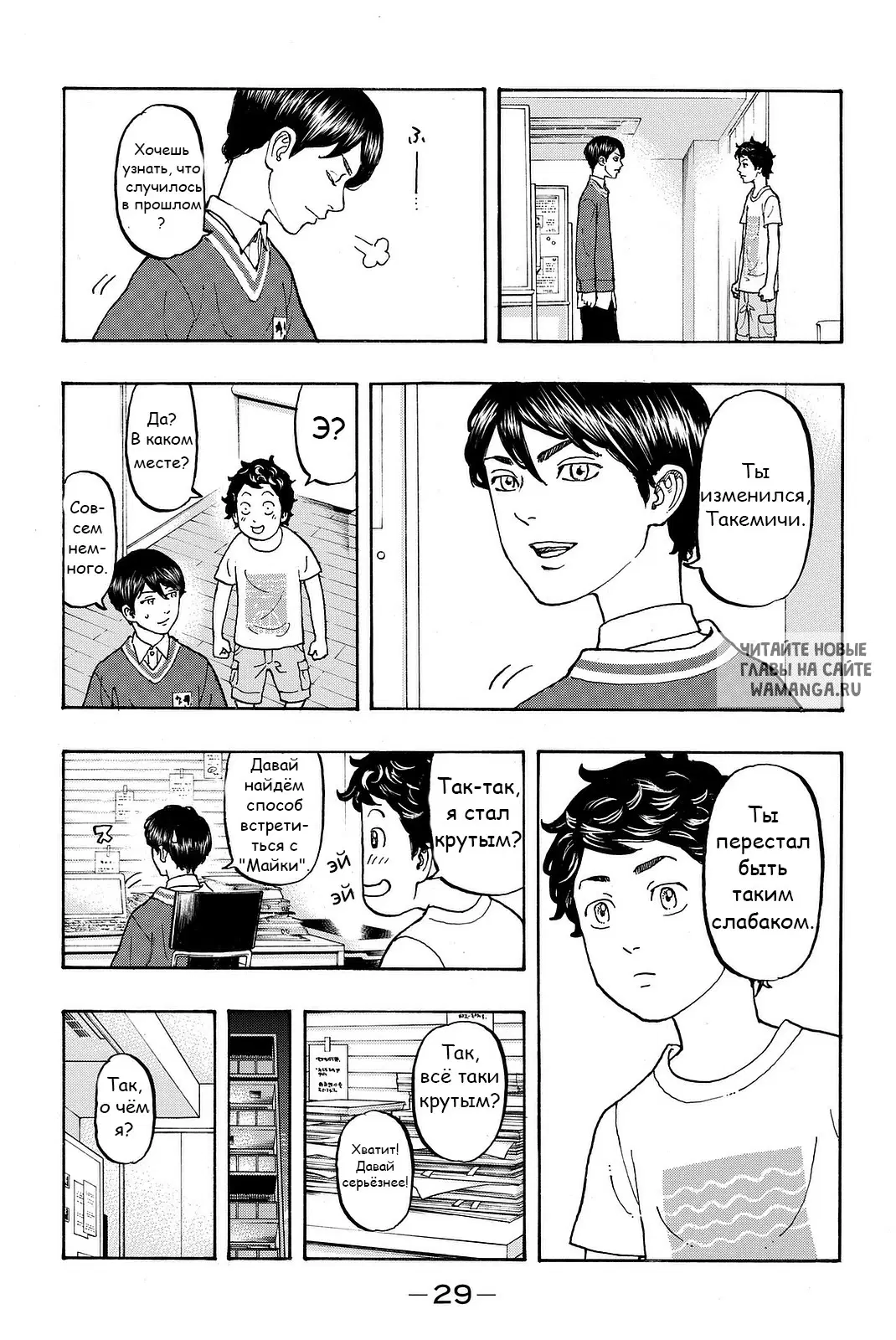 Page 7.000