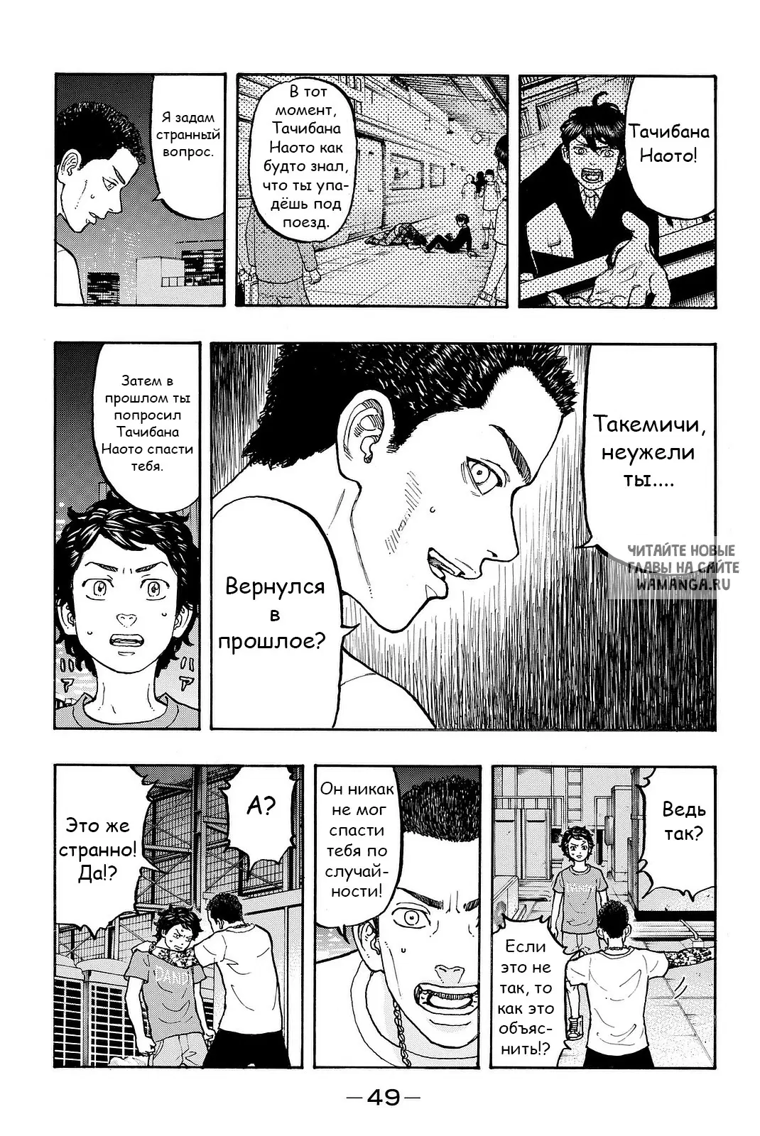 Page 7.000